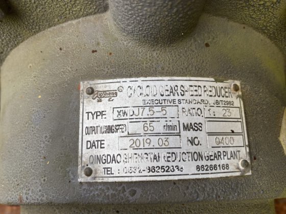 料斗进料器（BT106）