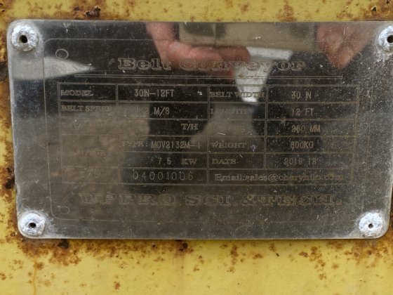 料斗进料器（BT106）