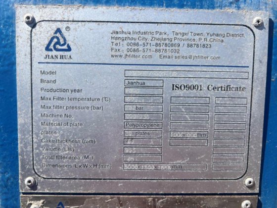 压滤机（MQP099）