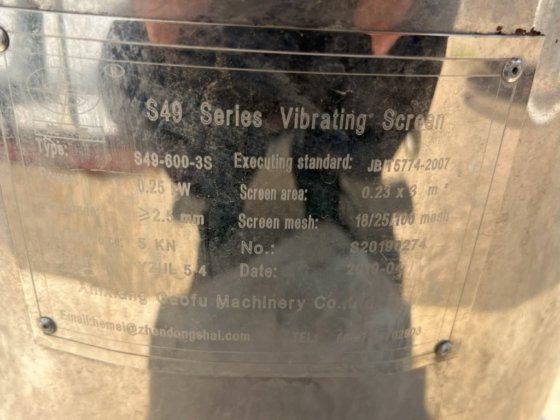 圆形筛分机 (SF185)