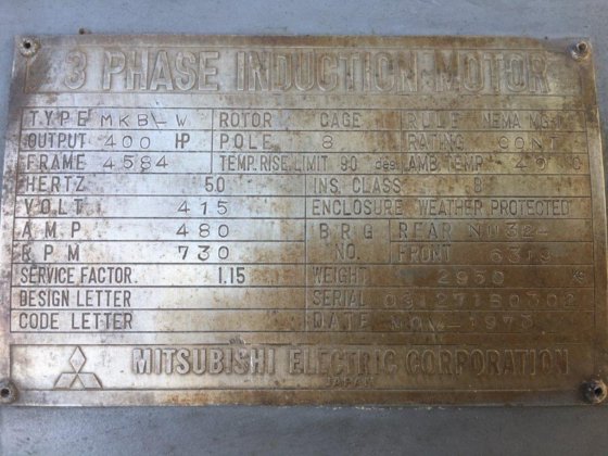 リスケージ・モータ(M450)