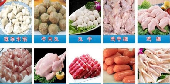 低価格の多機能の自動食品等級のミートボールはシーフードの野菜の包装機械を凍ってしまいました