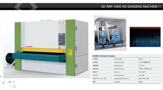 2023 SDMAC 400-1900mm