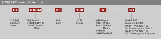 气缸带导杆气缸 LTCXSM系列双轴气缸