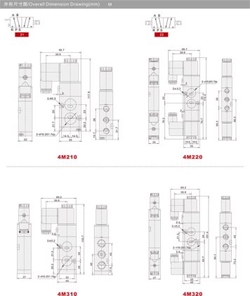 换向阀板式系列 4M系列板式电磁阀