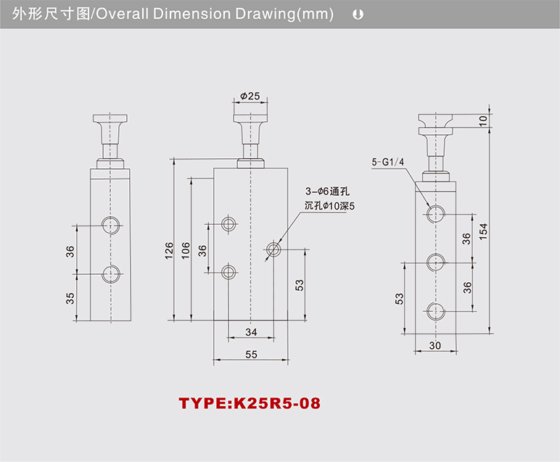 换向阀机械阀 K25R5-08手拉阀