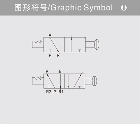 换向阀机械阀 4R手拉阀
