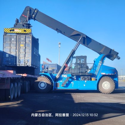 Chariot Élévateur Électrique 45 Ton