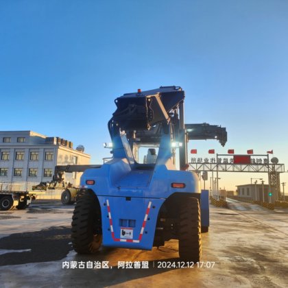 Chariot Élévateur Électrique 45 Ton