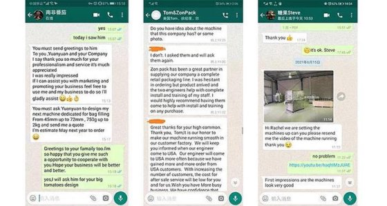 360 度可调电动旋转台 用于包装行业的旋转式圆形分拣积放台