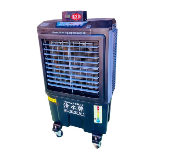 清水牌W14變頻直流14寸水冷扇 售價