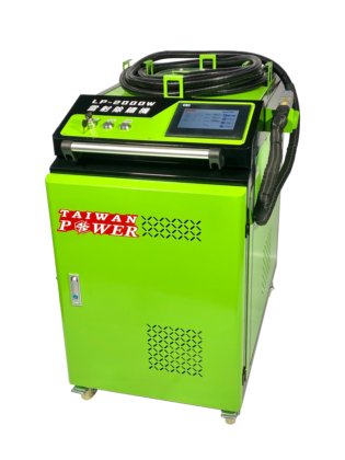 清水牌 LP-2000W 雷射除鏽機