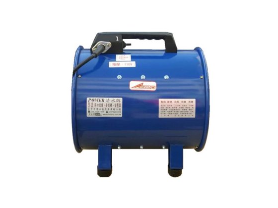 清水牌PLS-12手提式噴流扇