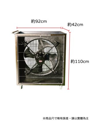 清水牌R30S 變頻直流省電靜音工具推車扇 售價