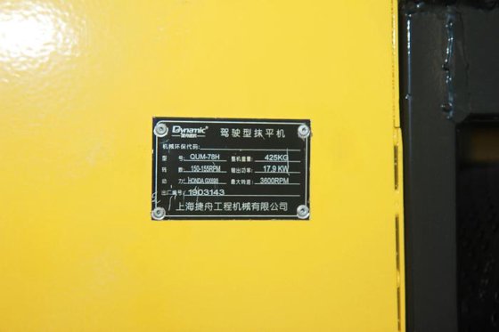 动态液压二手混凝土坐骑式动力抹光机出售