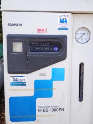 2008 サムソン NFBS-1000PN