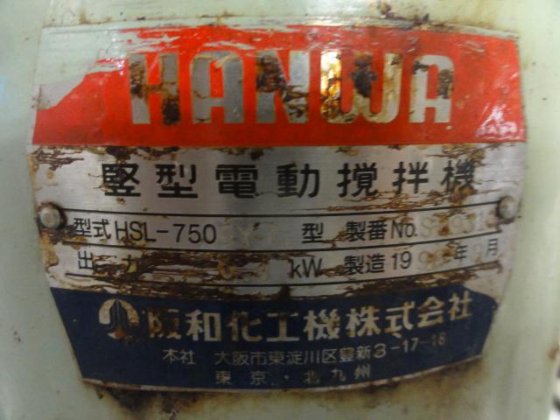 [无制造商名称] 真空浓缩罐，1 200 升。