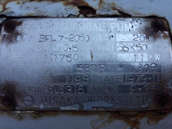 1979 日阪製作所 BFL7-2050