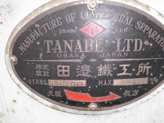 1988 タナベ AUT-42