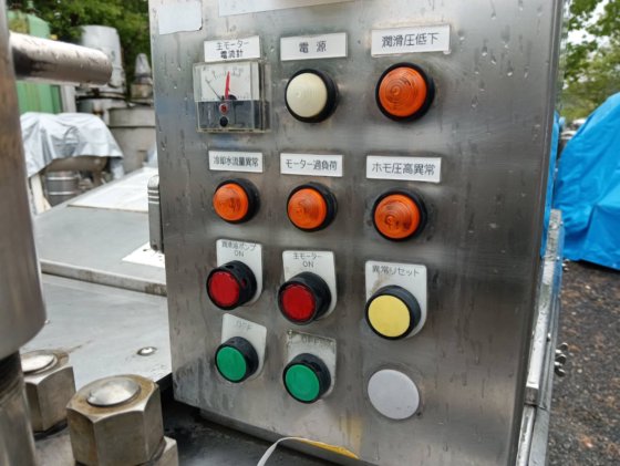 2012 三丸機械工業 HC3-2H