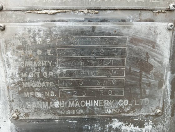 2012 三丸機械工業 HC3-2H