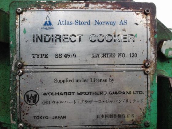 ［アトラス・ストード］クッカー