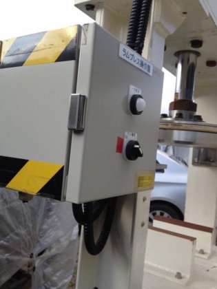 [NDR]拉姆出版社。