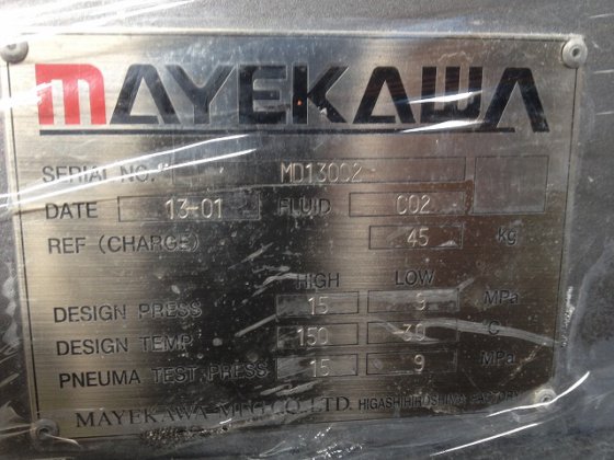 2012 大川原製作所 HDS-100