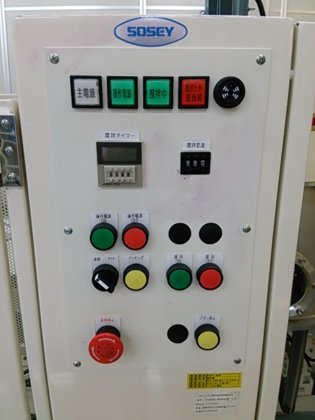 2008 日本ソセー工業 MK-65L