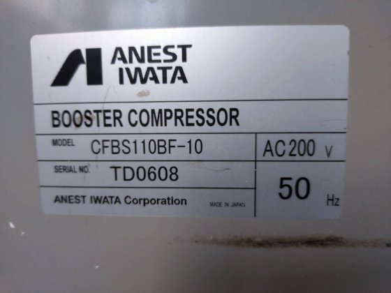 2016 アネスト岩田 CFB110BF-10