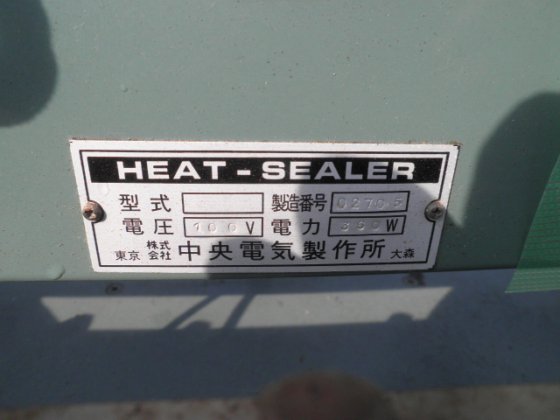 [Chuo Denki Seisakusho] 热封机，无型号。