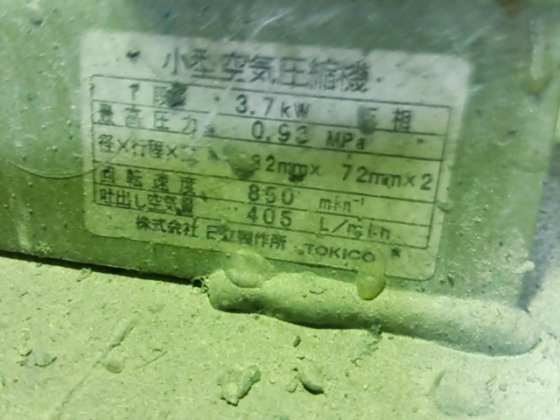 [日立] 往复式压缩机