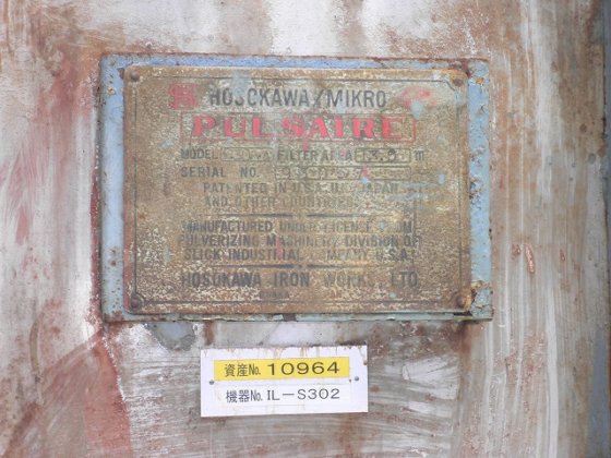 ホソカワミクロン P-30AA