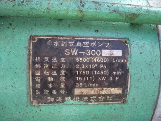 ［真空发生器，无型号。