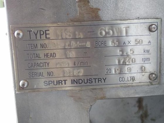 2019 スプルト工業 MS14-65WT