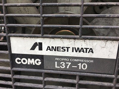 アネストイワタ PLUE37-7S