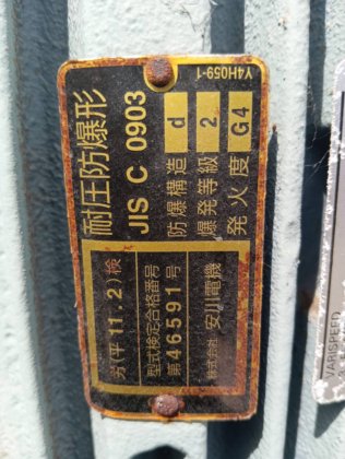 2000 タナベウィルテック DAC-30