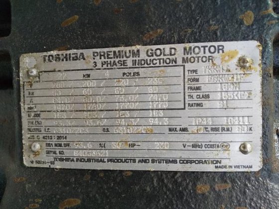 2018 スプルト工業 HSPS14-125WT