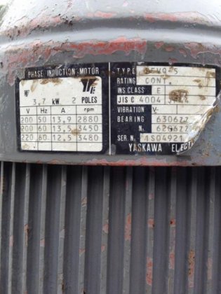 350升圆柱形立式