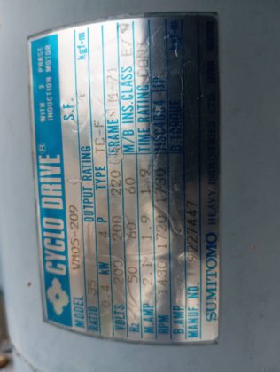 1990 岩井機械工業 円筒竪型