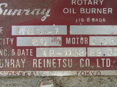 ［除臭炉，无型号。