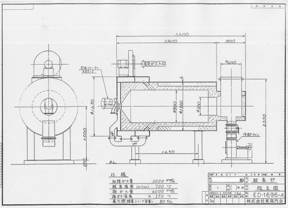 ［除臭炉，无型号。