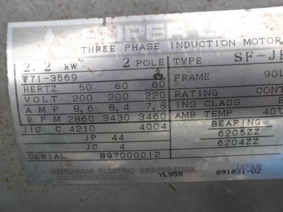 ニシガキポンプ UFS