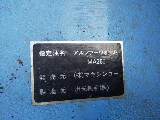 ［带蜗轮蜗杆减速机的电机 无型号