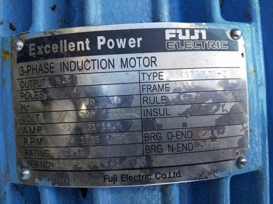 ［带蜗轮蜗杆减速机的电机 无型号