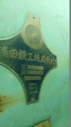 1999 浅田鉄工 GM-250