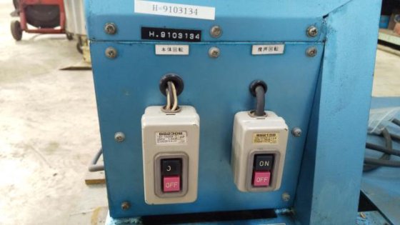 ［池田莉香] V 型搅拌机 无型号