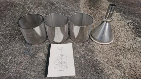 1991 浅野鉄工所 RDG-22型