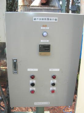 CHEMI・ENG 円筒竪型