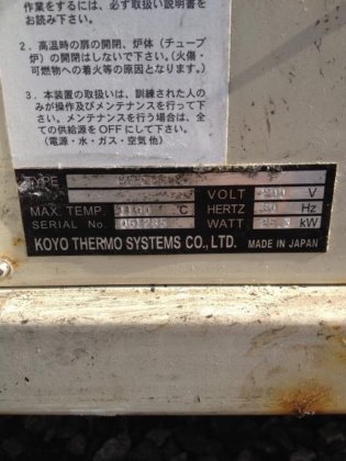 2007 光洋サーモシステム MB-181824